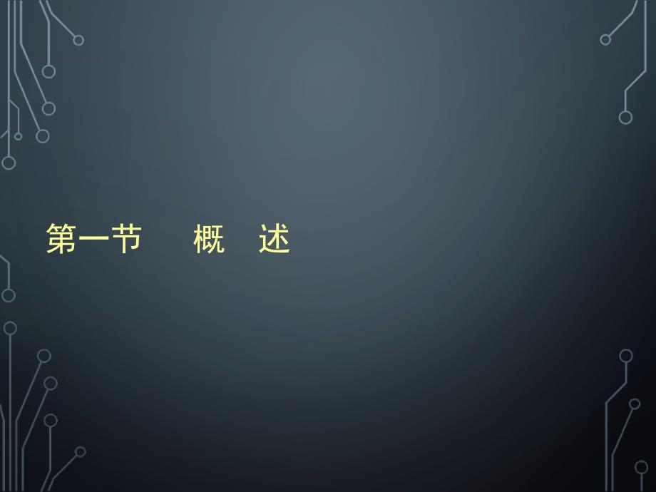 非洲工艺美术课件.ppt_第2页