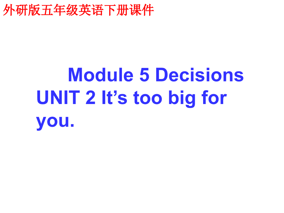 外研版三起五下Module 5 Unit 2It’s too big for you课件_第1页