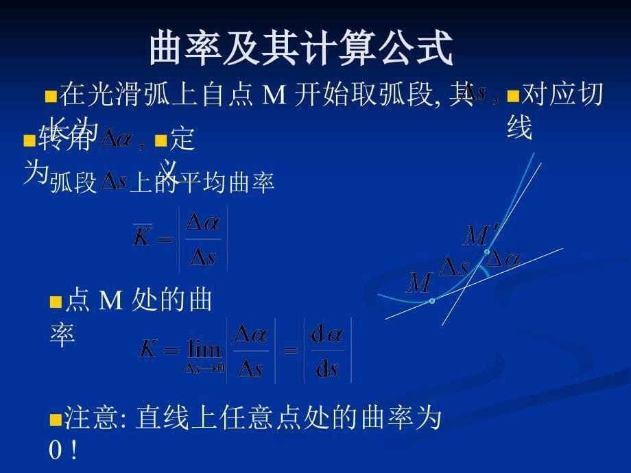 修改版第10章寡头垄断和垄断竞争萨缪尔逊经济学第十八版微观经济学浙江财经学院_第5页