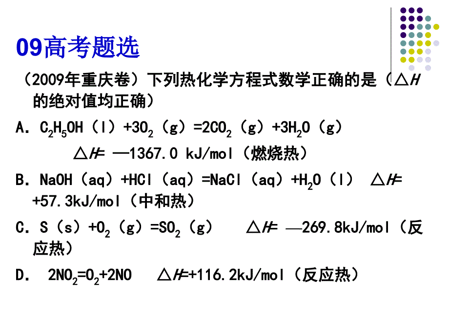 考试大纲要求_第3页