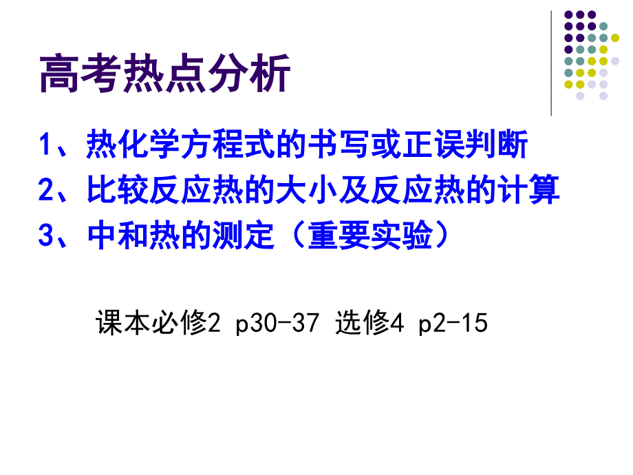 考试大纲要求_第4页