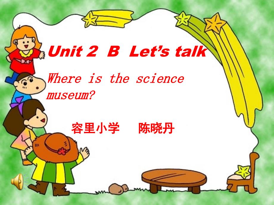 （(终结版1）PEP小学六年级上Unit2BLet’stalk课件_第1页