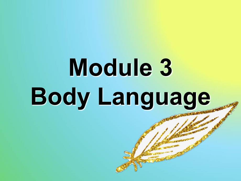 外研社必修四module-3-body-language-reading-and-language课件_第1页