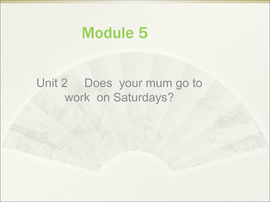 三年级下册英语课件M5U2DoesyourmumgotoworkonSaturdays外研社_第1页