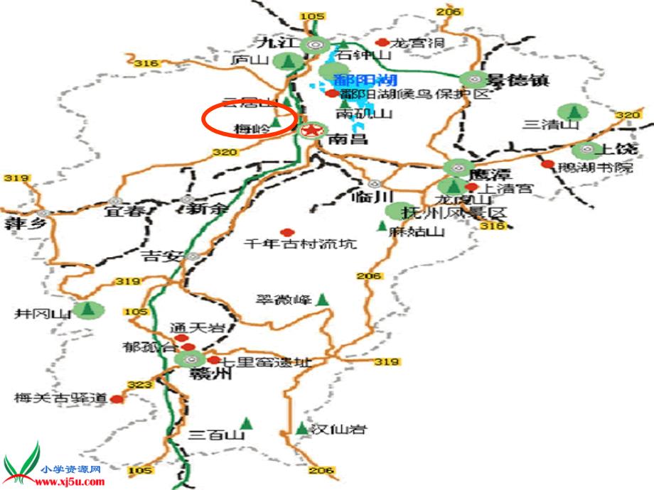 人教新课标四年级语文上册课件古诗两首题西林壁2_第4页