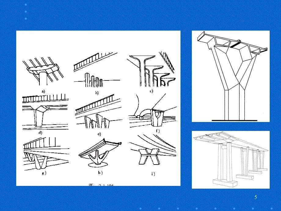 桥墩桥台结构及计算ppt课件_第5页
