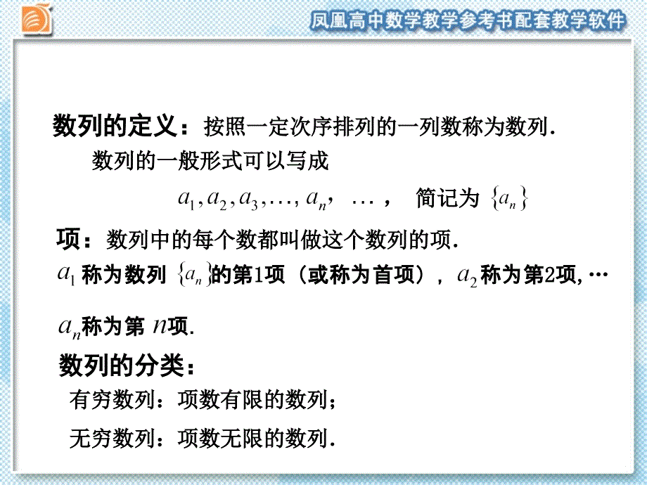 姓名叶锋单位泰兴市一高级中学_第3页