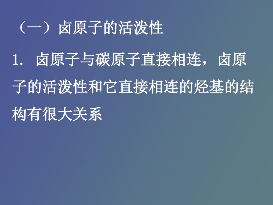 药品定量分析与分析方法的验证_第3页