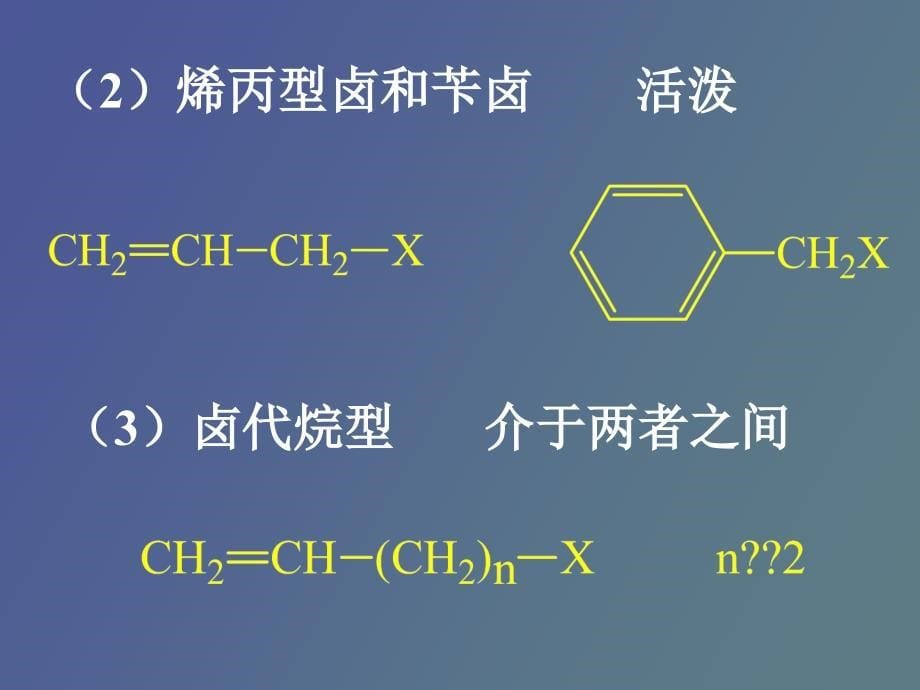 药品定量分析与分析方法的验证_第5页