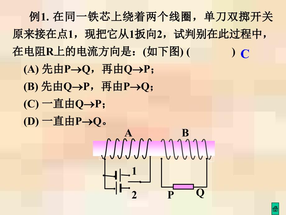 关于高冷的说说长大之后连哭泣都变得小心翼翼ppt课件_第3页