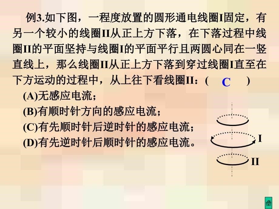 关于高冷的说说长大之后连哭泣都变得小心翼翼ppt课件_第5页