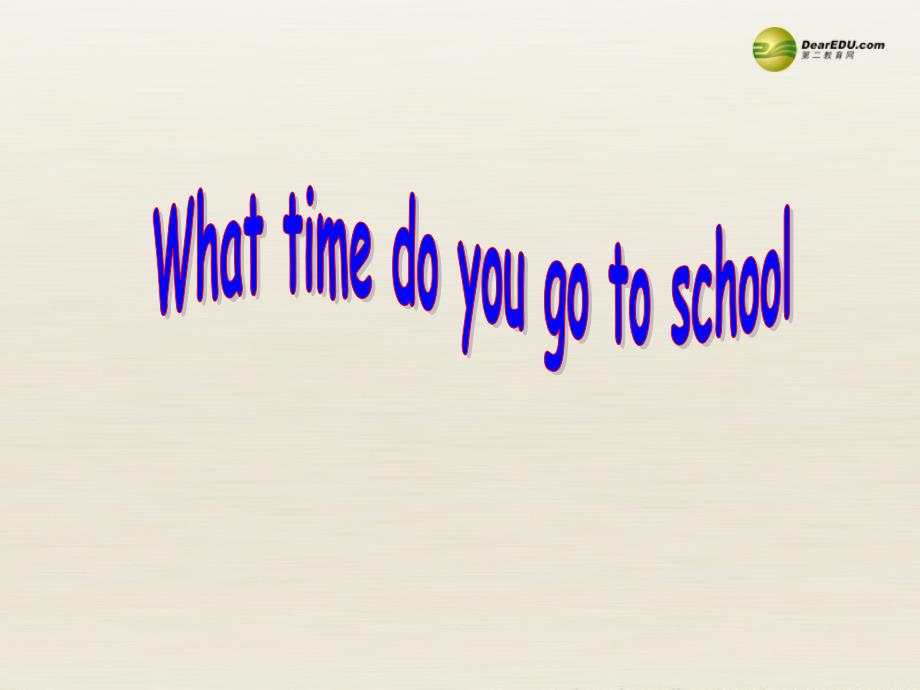 3 Unit 2 What time do you go to school（第二课时）课件_第2页