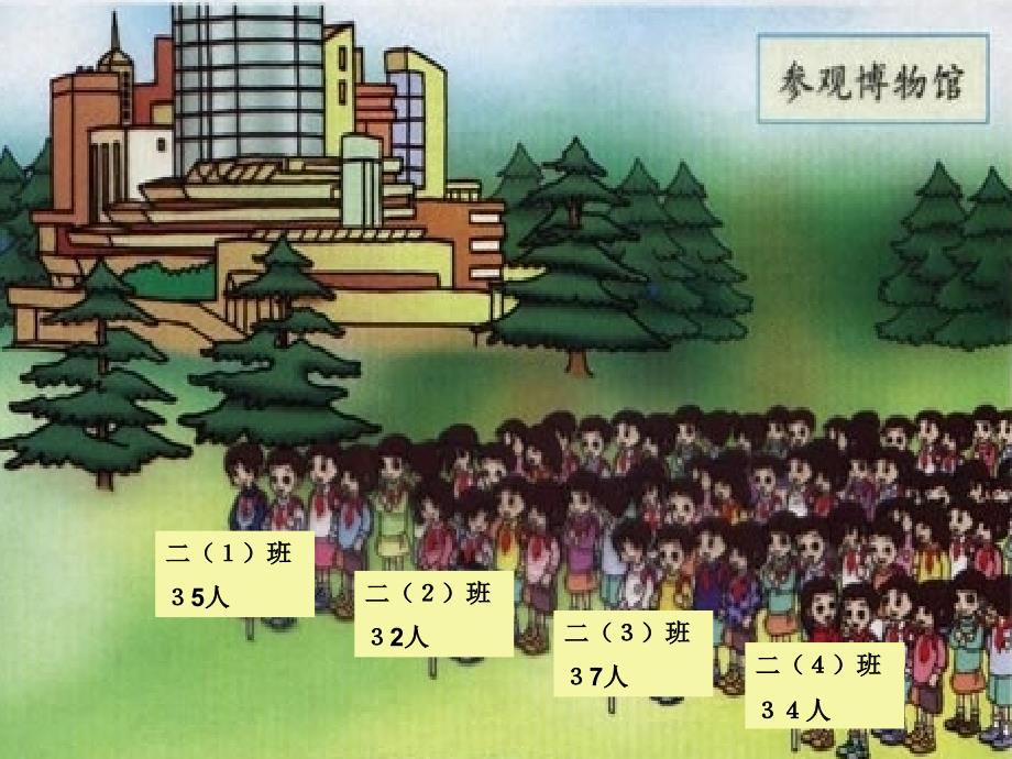 两位数加两位数进位加9_第1页