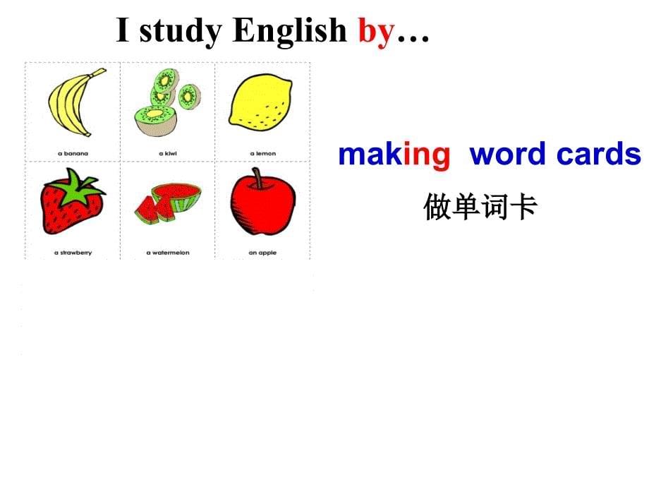 初中三年级英语上册第一课时课件_第5页