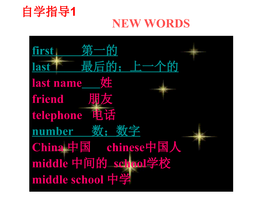 Unit1period4_第4页