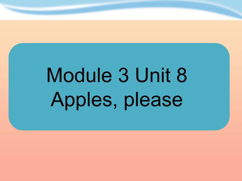 一年级英语上册 Unit 8 Apples please课件3 牛津上海版.ppt_第1页