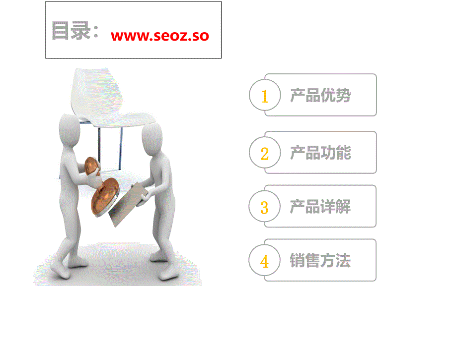 《点云CMS系统介绍》PPT课件.ppt_第3页