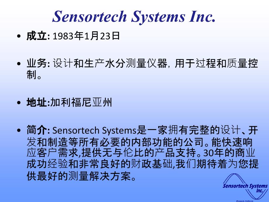 《石膏板水分测量》PPT课件.ppt_第2页