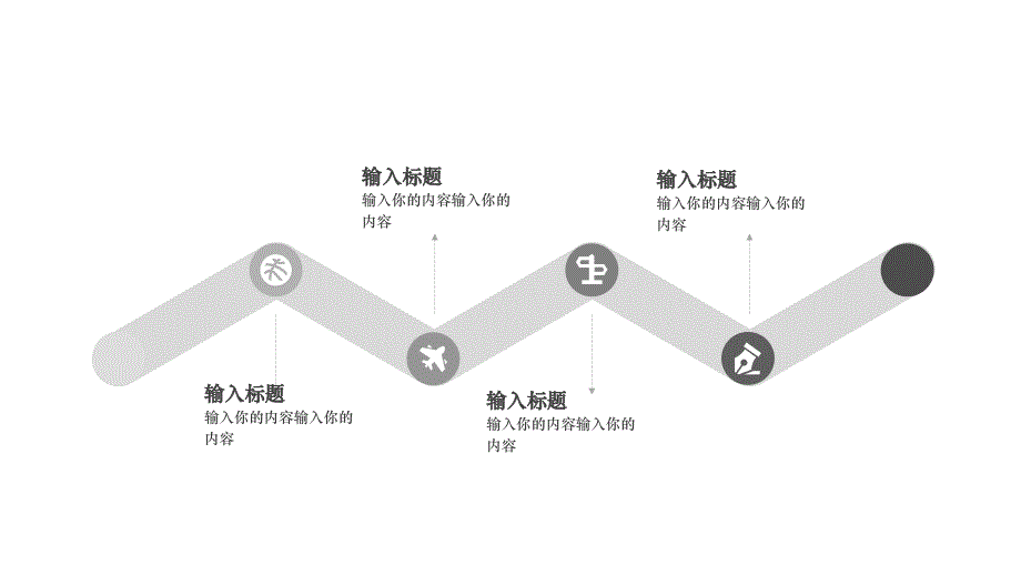 简洁蓝色大气六月十八父亲节宣讲会主题_第4页