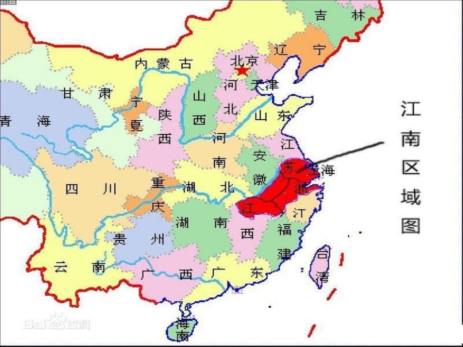 部编一年级语文上册部编江南课件课件_第1页