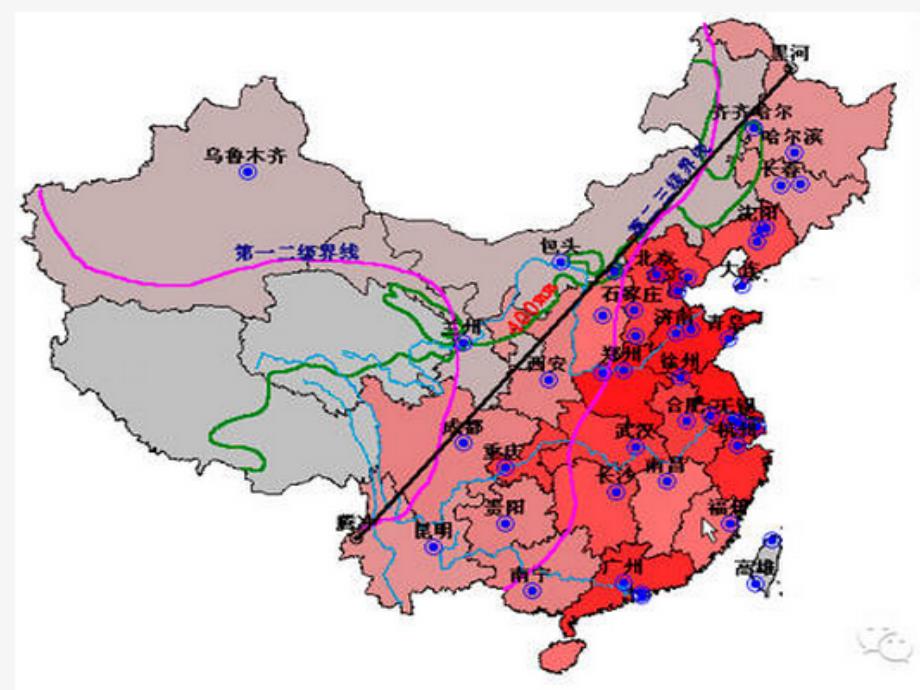 中国地理分界线汇_第2页