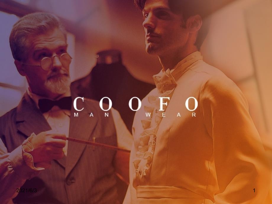 COOFO品牌介绍PPT优秀课件_第1页