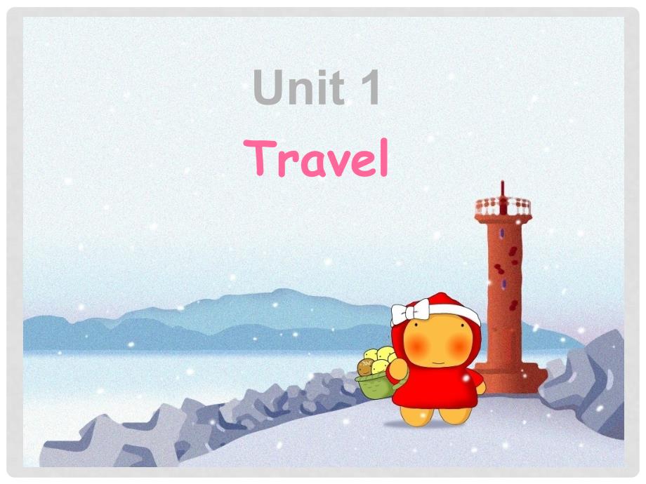 七年级英语下册 Unit 1 Travel课件 牛津广州版_第1页