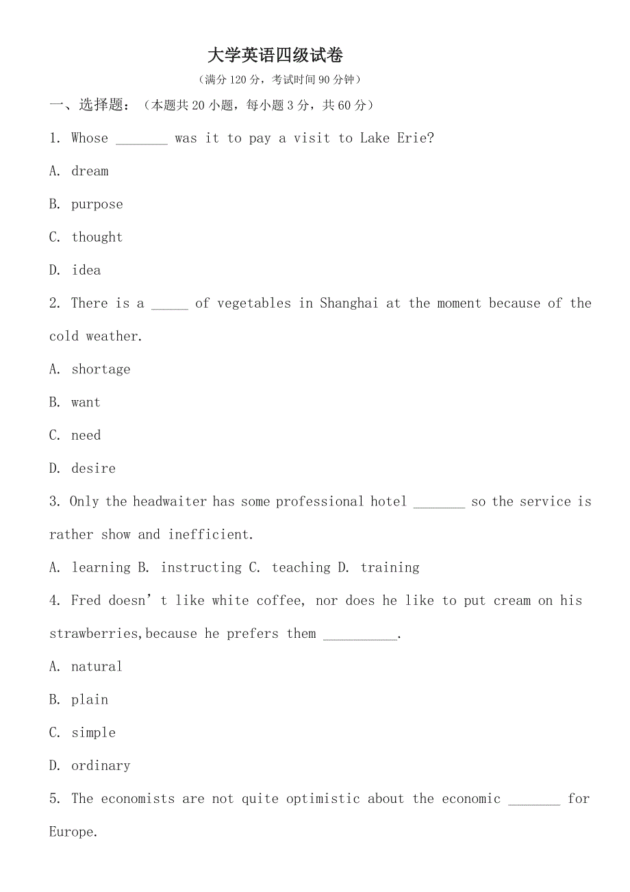 大学英语英语四级练习题（包含答案） (2)_第1页