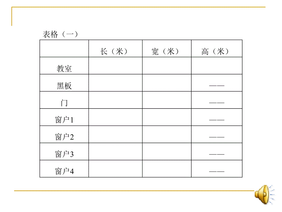 西门大哥城西李店学校郭丽红_第3页