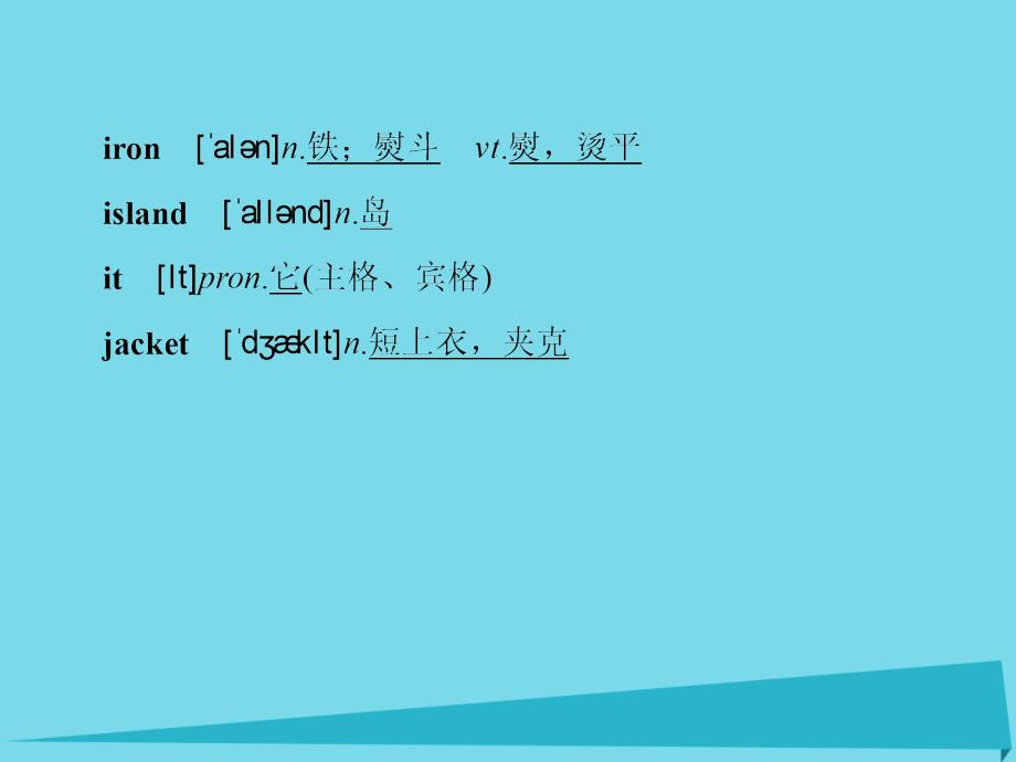 讲练测高考英语一轮复习 Module 2 A Job Worth Doing课件 外研必修5_第3页