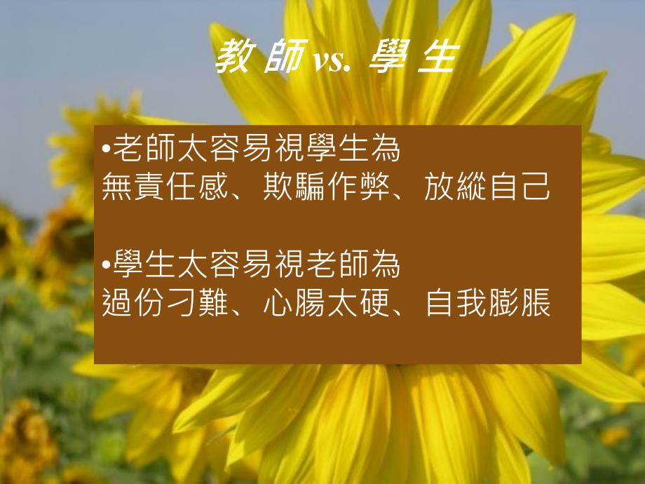 如何当个快教学助理_第4页