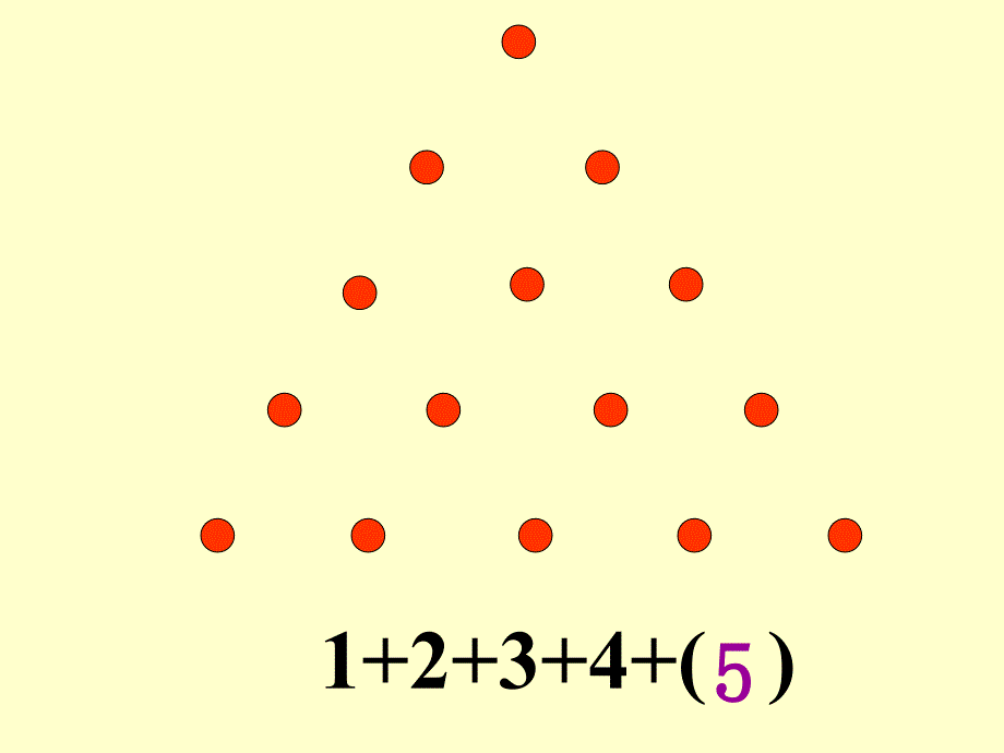 北师大版五年级数学课件上册点阵中的规律_第4页