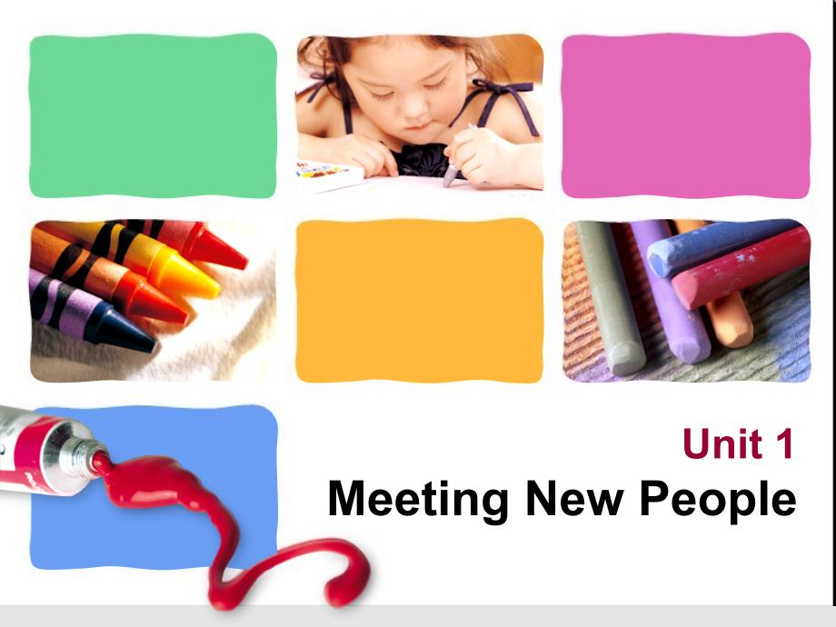 牛津上海版四上Unit 1Meeting new peopleppt课件6_第1页