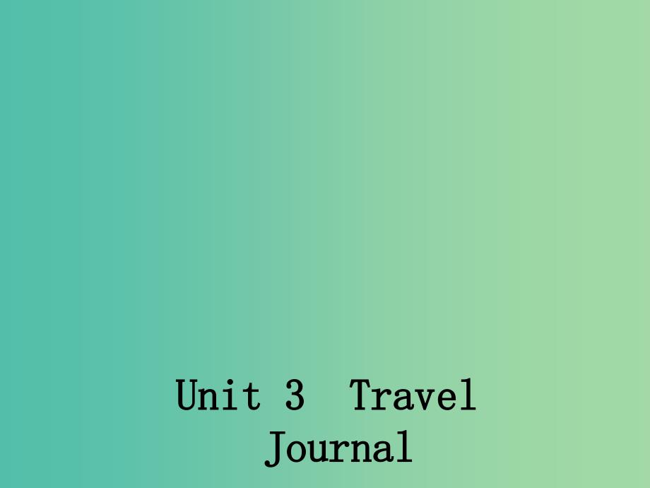 高中英语 Unit 3 Travel JournaSection One Warming Up and Reading1课件 新人教版必修1.ppt_第1页