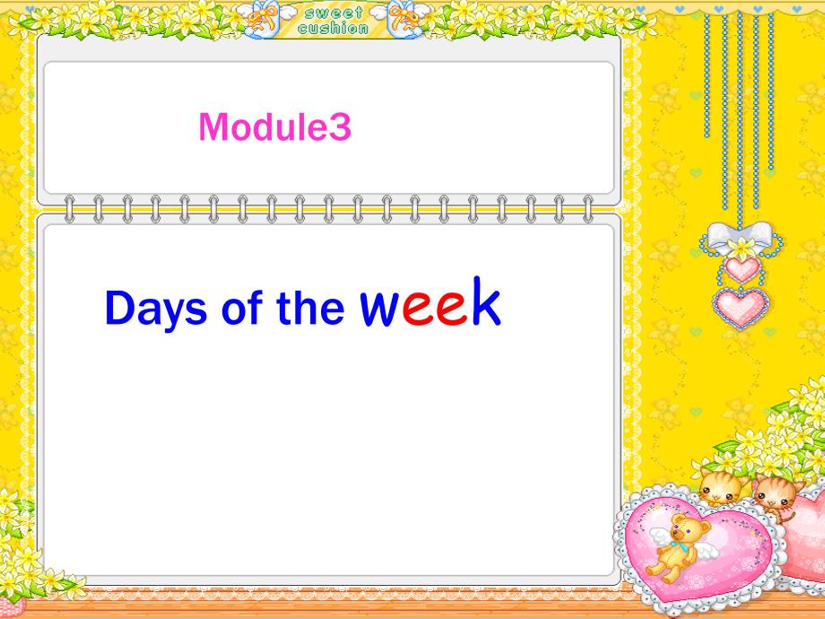 广州版小学英语四年级下册Module3DaysoftheweekUnit5WhatdayisittodayPPT课件_第1页