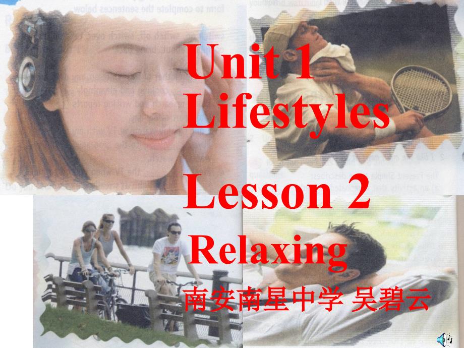 北师大版高中英语必修一Unit1lesson2Relaxingreading课件_第1页