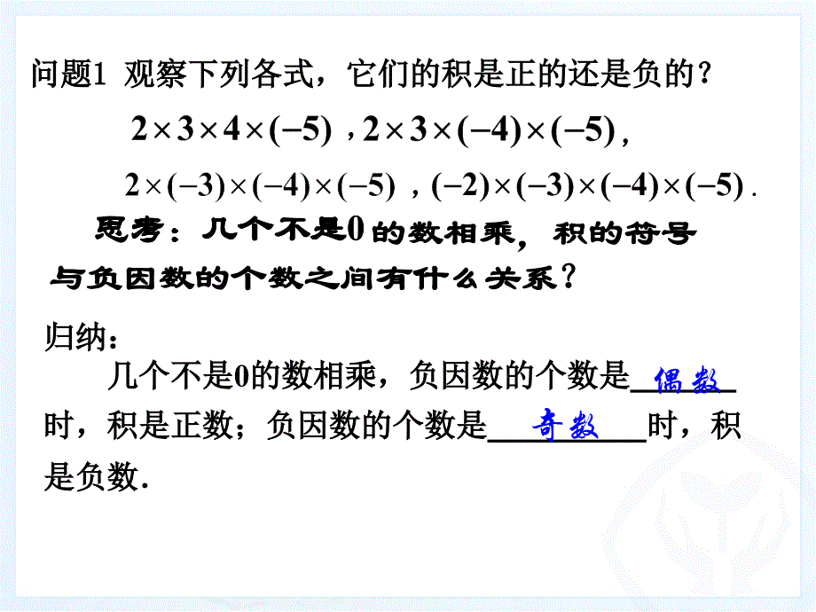 2课时 (2)_第2页