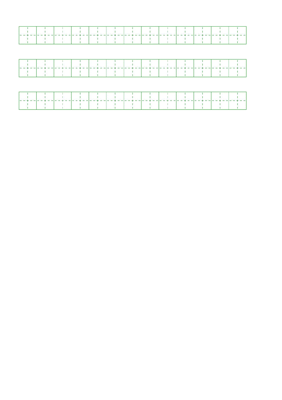 第四单元-2022-2023学年三年级语文下册课文生字复习（部编版）看拼音写词语_第3页