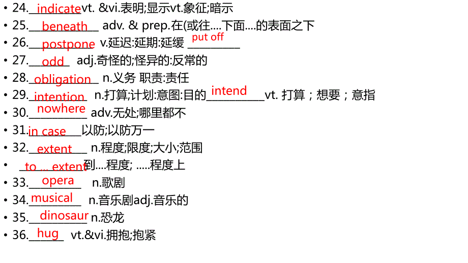 新人教版必修三unit5 words and expressions（共42张PPT）_第4页