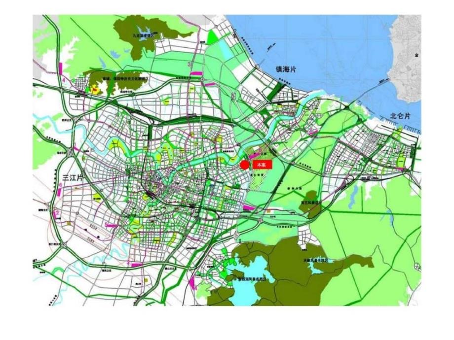 宁波梅墟地块可行性研究报告ppt课件_第3页