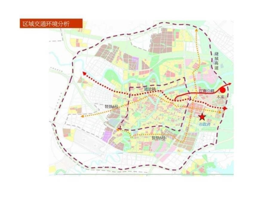 宁波梅墟地块可行性研究报告ppt课件_第5页