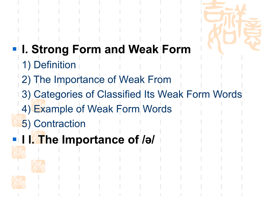 unit10strongformandweakform_第2页