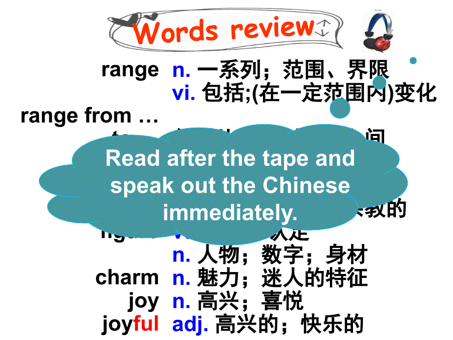 U1P2 Reading and Thinking_第1页