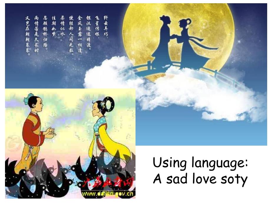 Asadlovestory重点句子词组总结_第1页