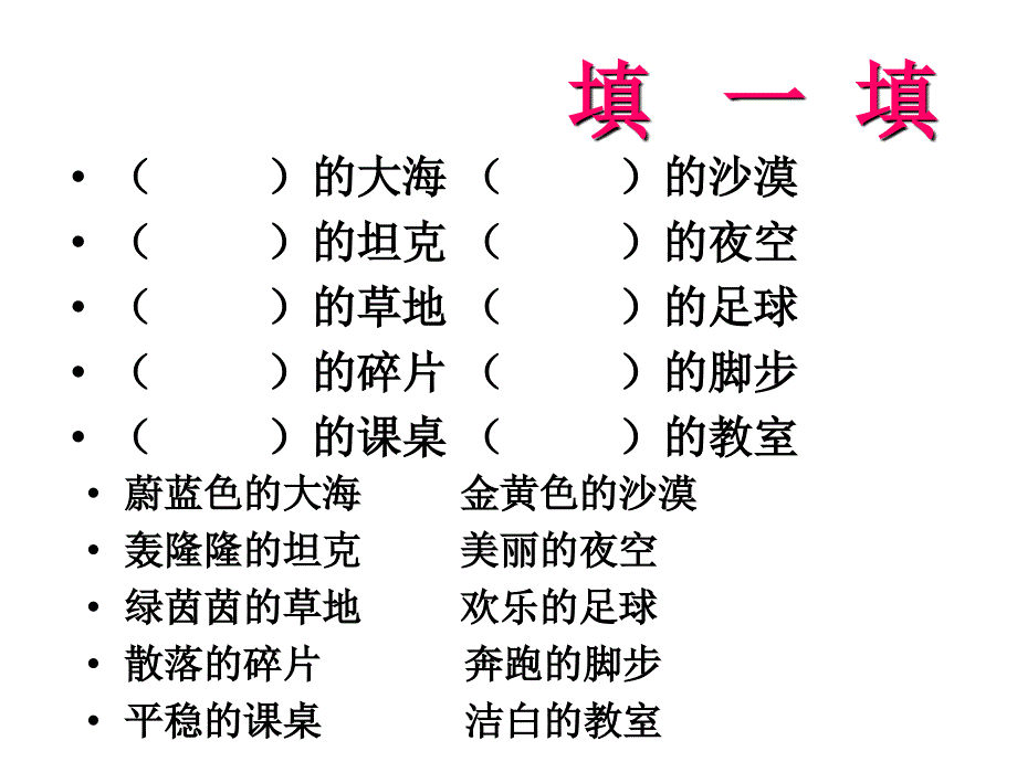 16和我们一样享受春天140404_第4页