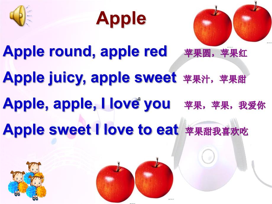 ItsapineappleLesson13_第2页