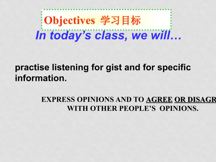 高一英语 unit 2听力 课件必修1_第1页