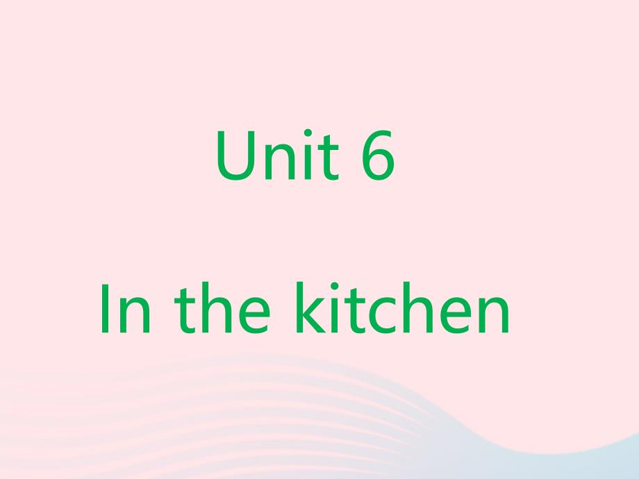 最新五年级英语下册Unit6Inthekitchen第2课时课件新版牛津译林版牛津版小学五年级下册英语课件_第1页