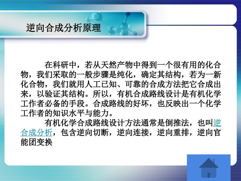 小组成员李玉和姚艺腾古志福温会贤李登辉_第4页