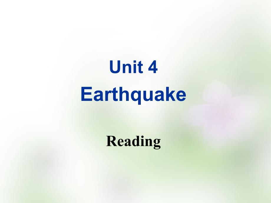 【人教版】高中英语必修一：Unit4EarthquakeReading课件_第1页